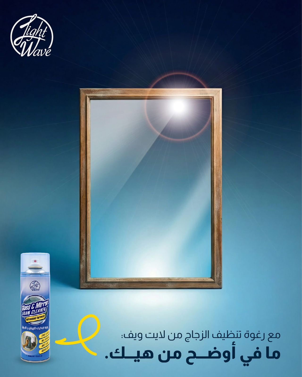 Glass & Mirror Foam Cleaner 600 ml