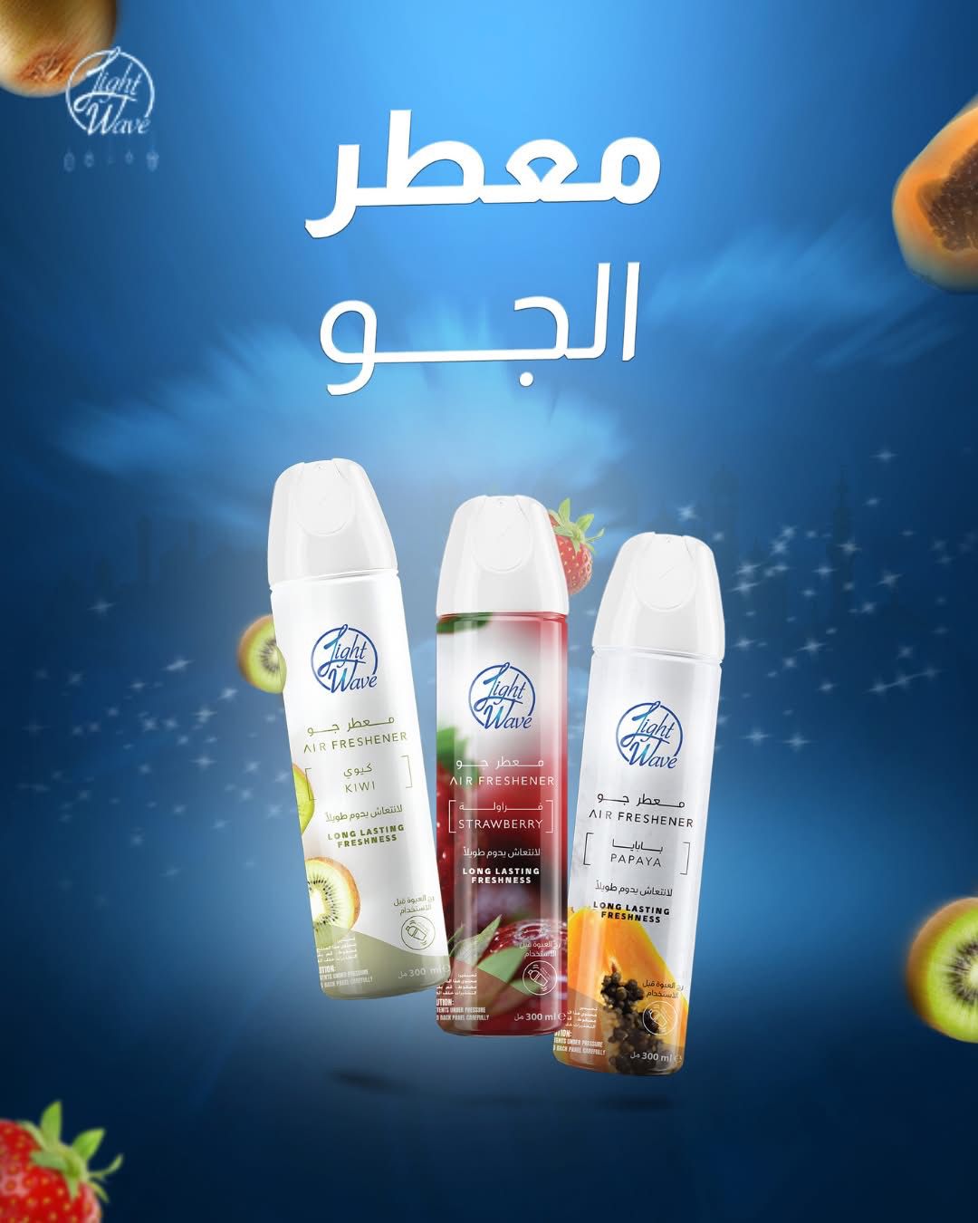 Jasmine Air Refreshener 300 ml