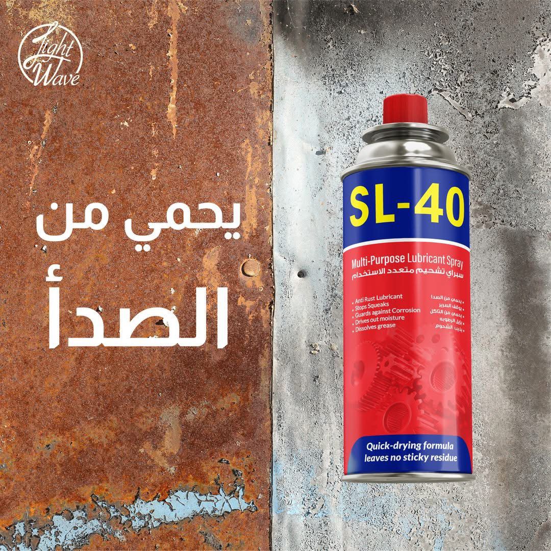 Lubricants Spray (SL-40) 400 ml