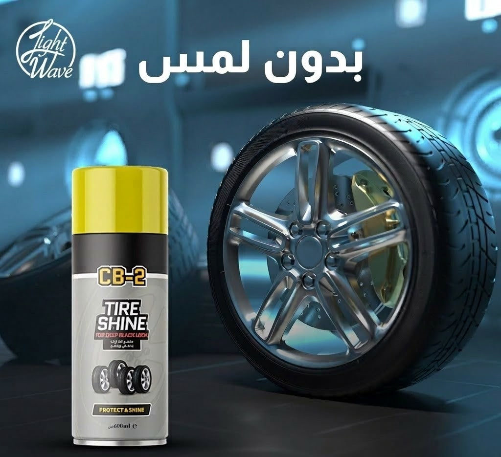 Tire Shine Spray ( CB-2) 600 ml