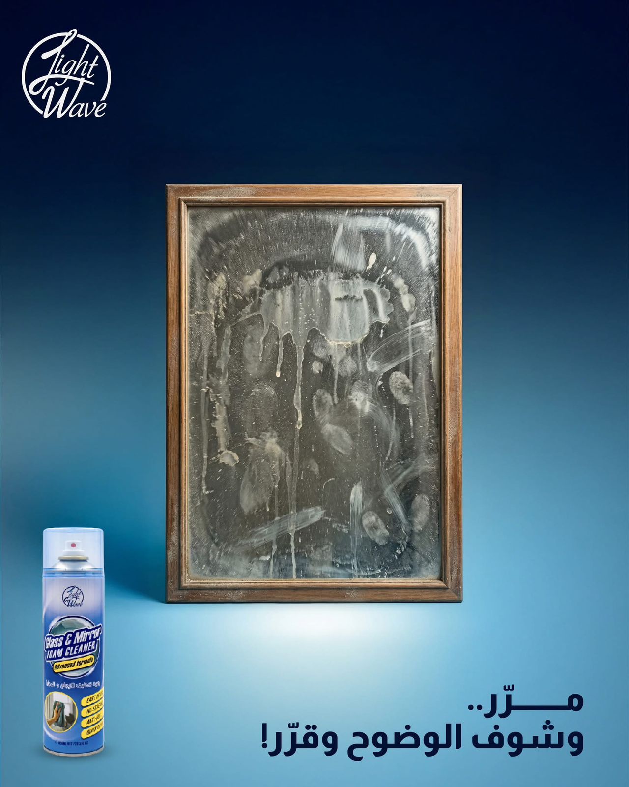 Glass & Mirror Foam Cleaner 600 ml
