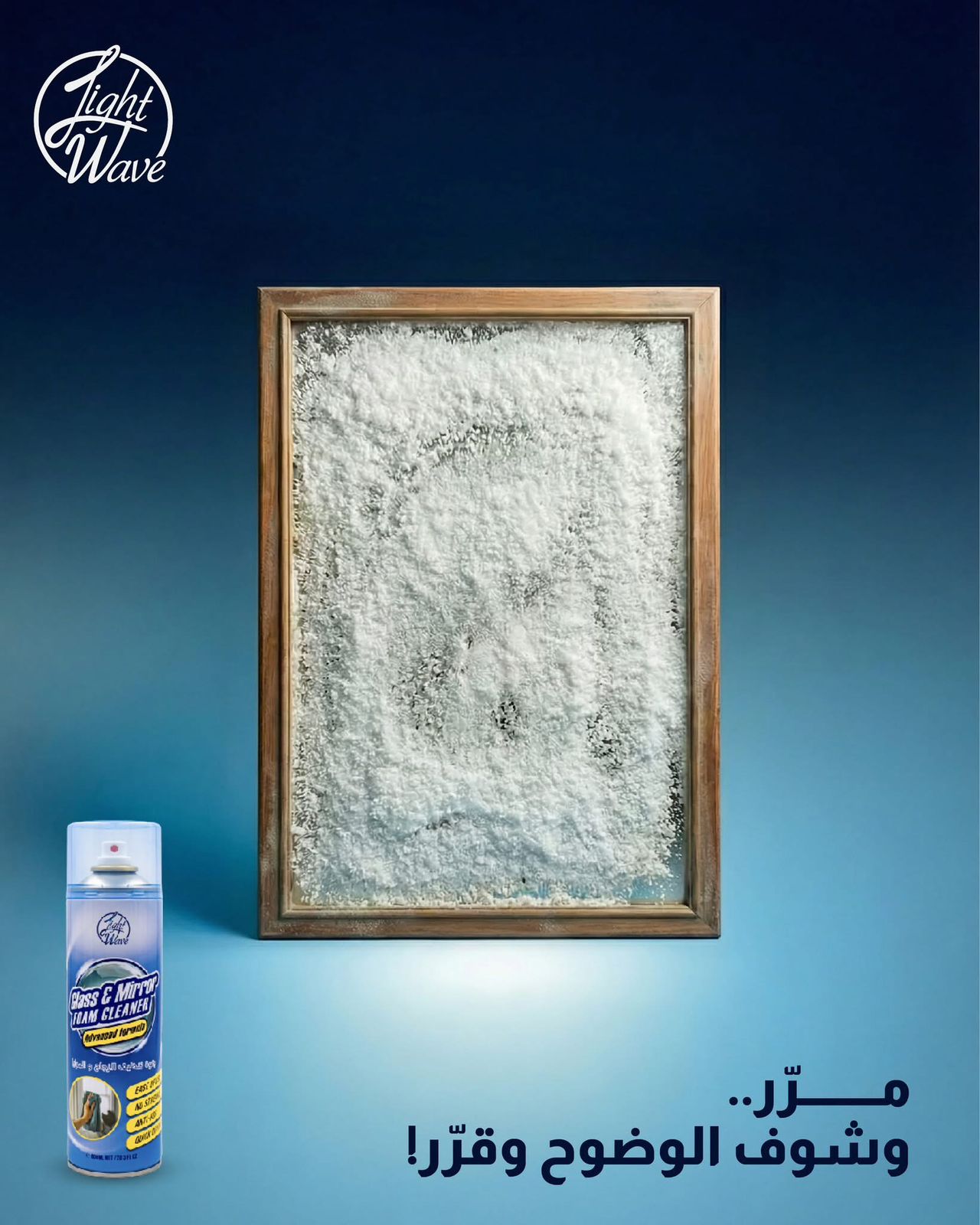 Glass & Mirror Foam Cleaner 600 ml