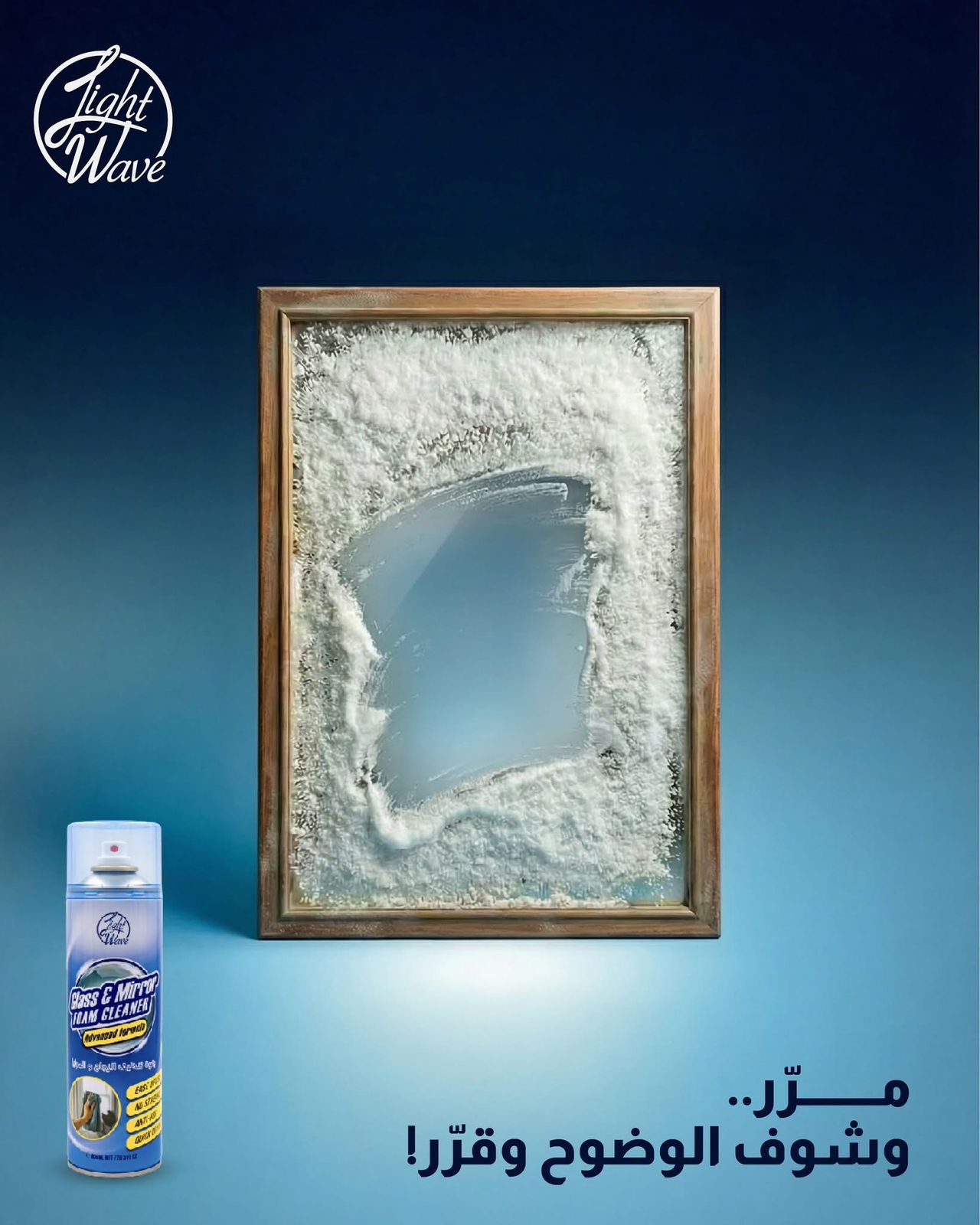 Glass & Mirror Foam Cleaner 600 ml