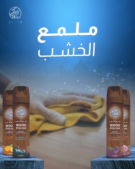 Household Products Saving Bundle