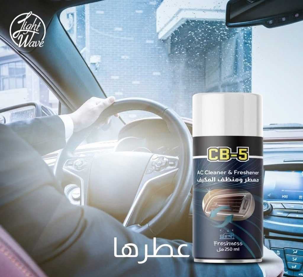 Car Care Bundle