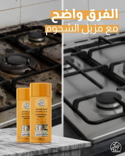 Multi-Purpose-Degreaser 600 ml