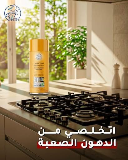 Kitchen Bundle