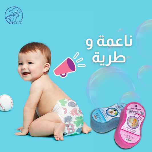 Lolo Baby Clean up Blue & Pink Sponge (2 Pc's)