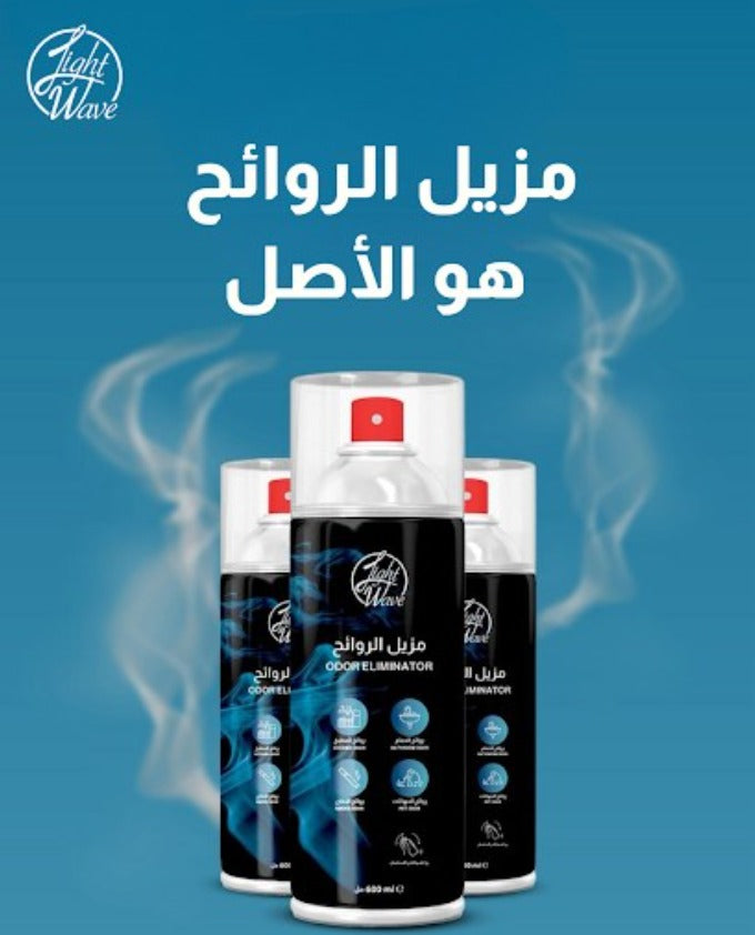 ODOR Eliminator 600 ml Family Pack