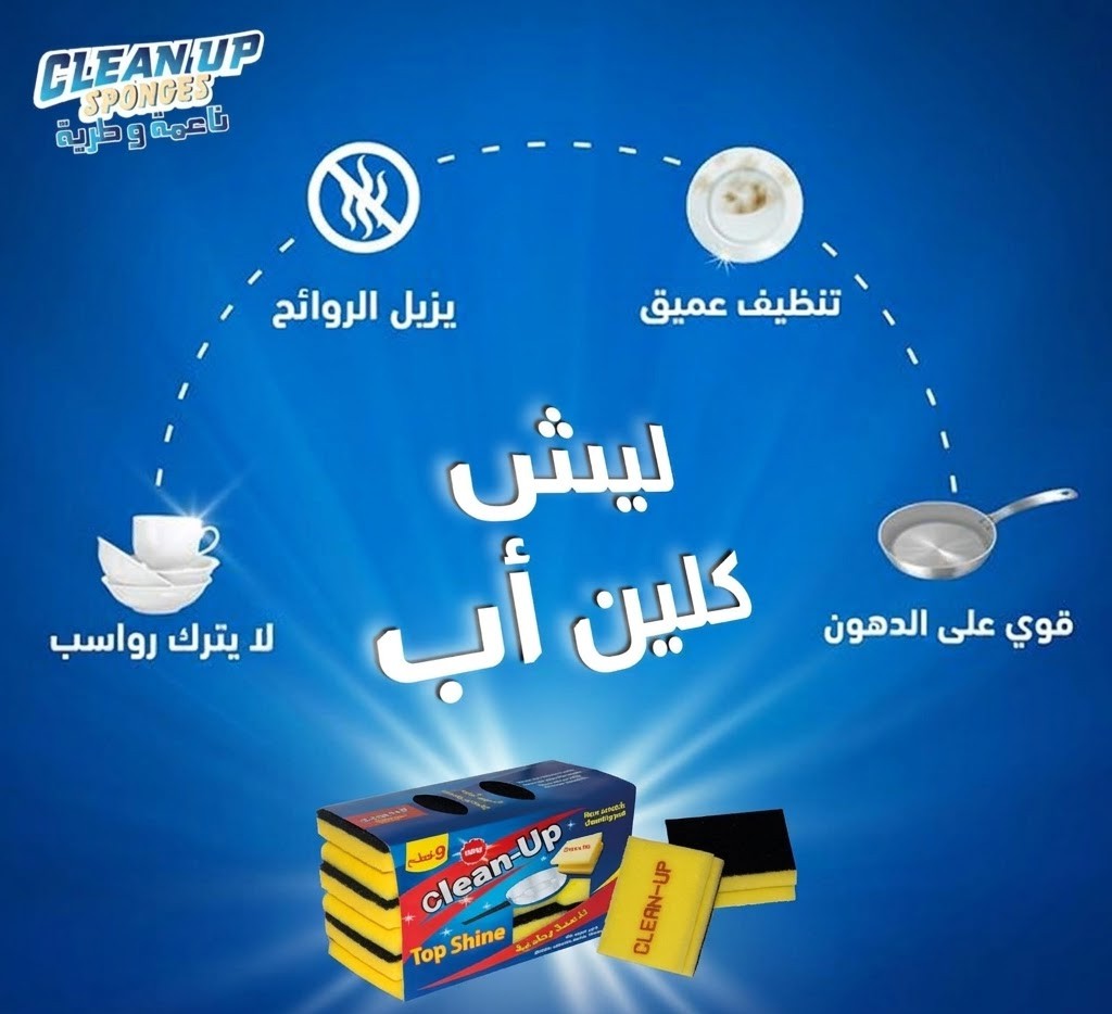 Cleaning Aid Kit Saving Bundle