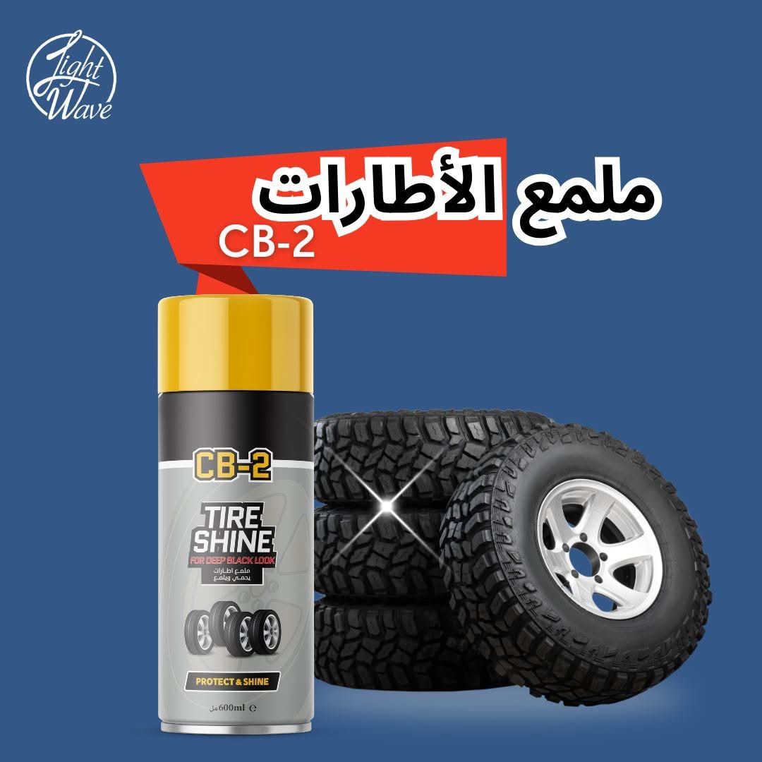Car Care Bundle