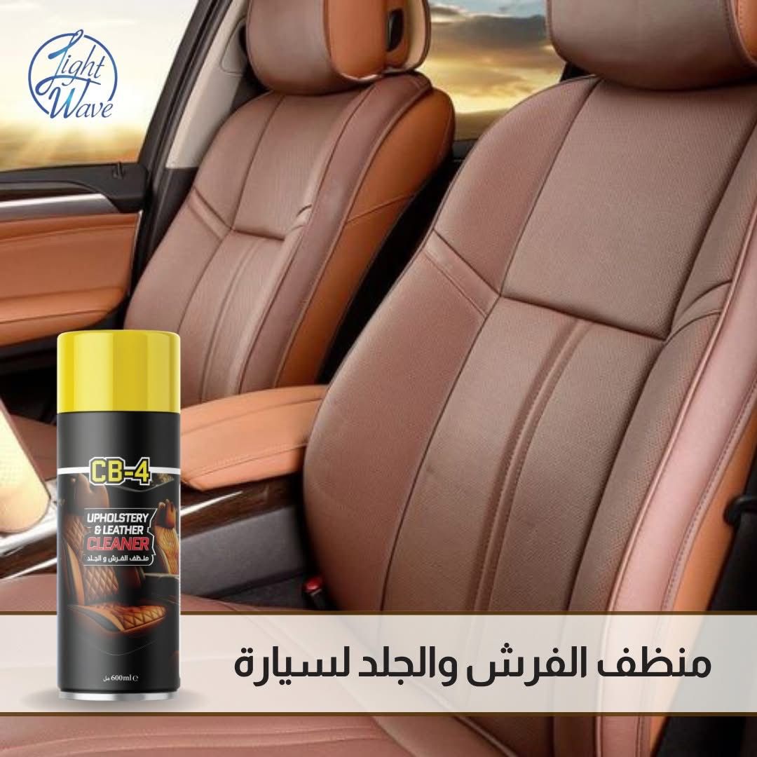 Car Care Bundle